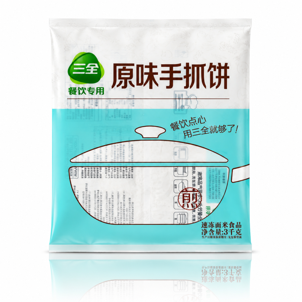 中封袋