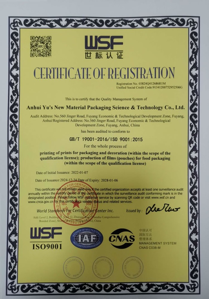 ISO9001