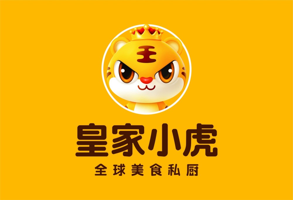 皇家小虎