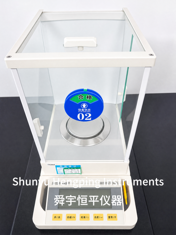 舜宇恒平仪器